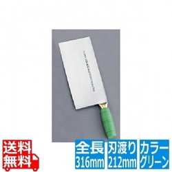 陳枝記 カラー中華包丁 グリーン KF1912G 写真1