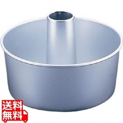 アルミ プレス シフォンケーキ型 底取 17cm 写真1