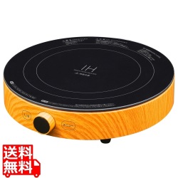 丸型IH調理器 SICH-W1400(木目調) 写真1