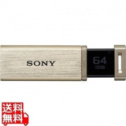 USB3.0対応 ノックスライド式高速(226MB/s)USBメモリー 64GB ゴールド キャップレス 写真1