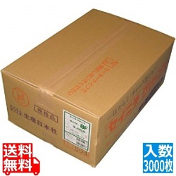 ユニパック マーク MARK-8F(3000枚入) 写真1