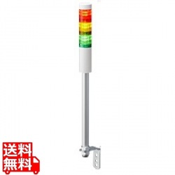 シグナルタワーLED積層信号灯(直径40) 写真1