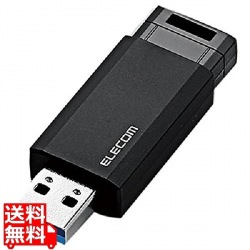 USBメモリ/USB3.1 Gen1/ノック式/オートリターン機能/32GB/ブラック 写真1