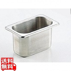 18-8 ホテルパン 1/9 150mm S2196 業務用 写真1