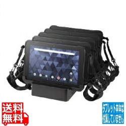 京セラ製タブレット用5連充電置台(保護ケース対応) 写真1
