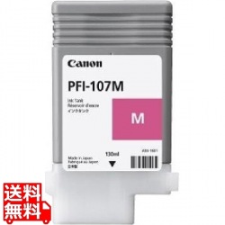 インクタンク マゼンタ PFI-107M 写真1