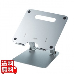 アルミ製ノートパソコンスタンド 写真1