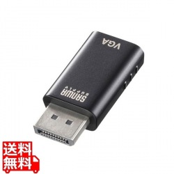 DisplayPort-VGA変換アダプタ 写真1