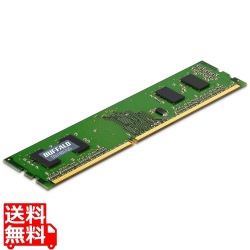 D3U1600-X2G相当 法人向け(白箱)6年保証付き PC3-12800(DDR3-1600)対応 240Pin用 DDR3 SDRAM DIMM 2GB 写真1