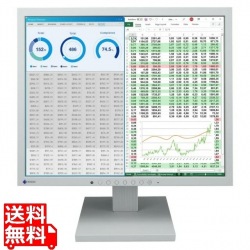 液晶ディスプレイ 17型/1280×1024/DVI、D-Sub/セレーングレイ/スピーカー：なし 写真1