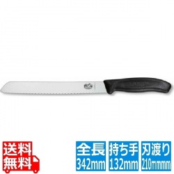 6.8633.21E スイスクラシック ブレッドナイフ 写真1