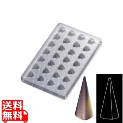 マルテラート ピラミッドモルド 写真1