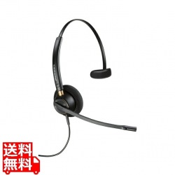 Poly EncorePro 510 Mono +QD 写真1