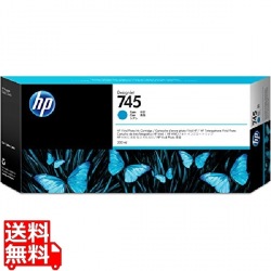 HP745インクカートリッジ シアン300ml 写真1