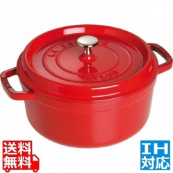 ピコ・ココット ラウンド 26cm チェリー 102606 ※ IH対応 IH (100V/200V)とガス火対応 写真1