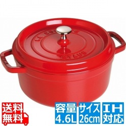 ピコ・ココット ラウンド 26cm チェリー 102606 ※ IH対応 IH (100V/200V)とガス火対応 写真1