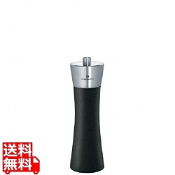 アウグスブルク ペパーミル MBK 18cm ZAS025064 写真1