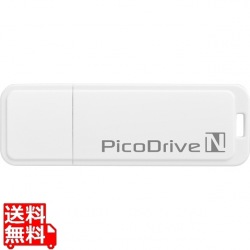 USBフラッシュメモリ ピコドライブN 32GB 写真1