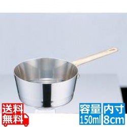 UK 18-8 プチテーパー深型片手鍋 蓋無 8cm 写真1