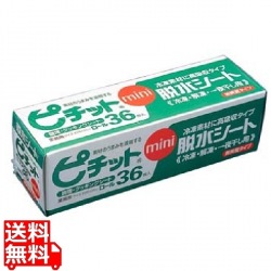 水切り調理シート(36枚ロール)ピチットミニ 写真1