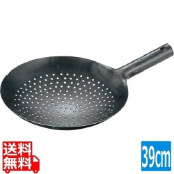 山田 鉄 打出 中華 穴明 片手鍋 39cm 業務用 写真1