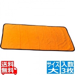 業務用サウナマット#2000 大(3枚入)700×1400 ゴールド 写真1