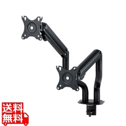 モニターアーム(ダブルアーム/ロング/スプリング式) 写真1