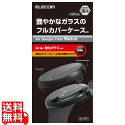 フルカバーケース プレミアムガラス 高透明 写真1