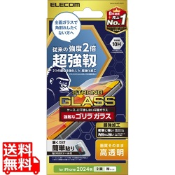 iPhone 16 ガラスフィルム 超強靭 ゴリラ 0.21mm 写真1