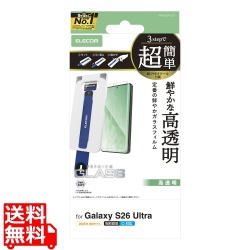 Galaxy S26 Ultra ガラスフィルム 高透明 超簡単貼付ツール 写真1