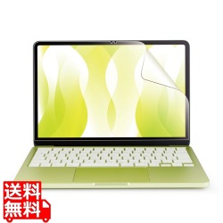 MacBook Neo 13インチ用フィルム(反射防止) 写真1