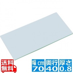 住友 カラーソフトまな板 厚さ8mmタイプ CS-740 ブルー 業務用 写真1