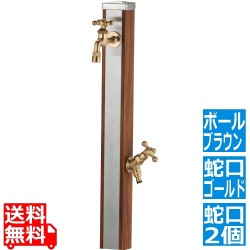 スプレスタンド70 ウッドブラウン 蛇口2個セット ゴールド 写真1