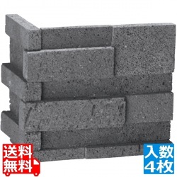 パイルストーン 平型 ボルカノブラック コーナー (4枚入) 写真1