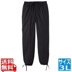 男女兼用 作務衣パンツ H-20993L (ブラック) 写真1