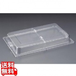 ガストロノームパン用 センターヒンジカバー 52116 写真1