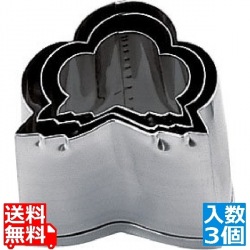 SA18-8本職用厚口抜型松 (3ヶ入) 写真1