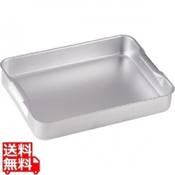 TKG アルミローストパン 47cm 写真1