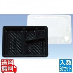 夢彩ごぜん TSR-70-55黒/透明(50セット) 写真1