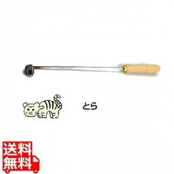 SA焼印ゴテ 十二支 とら 写真1
