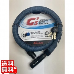 ネオプレーンカバーワイヤーロック デニム ( GS6-1200N ) 写真1