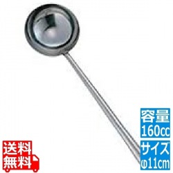 18-0共柄パイプ中華お玉 小 写真1