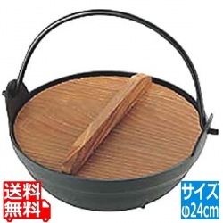 アルミ黒塗り田舎鍋 24cm 写真1