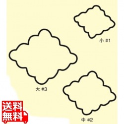 たかもりの生抜 3PC 菱菊 写真1