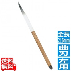 料理細工小刀 籐巻 曲刃 左用 写真1