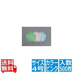レースペーパーエコノミー ピンク 丸 4号(500枚入) 写真1