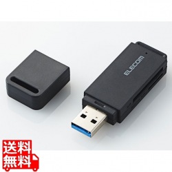 USB3.0高速メモリカードリーダ(スティックタイプ) 写真1