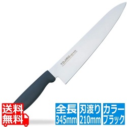 TOJIRO Color カラー庖丁 牛刀 21cm ブラックF-256BK 写真1