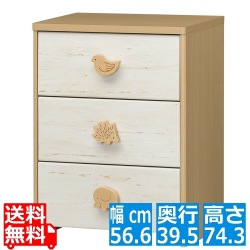 白井産業 チェスト 衣類収納 引出 キッズ用 ランドキッズ ナチュラルブラウン 北欧テイスト 幅約57cm 高さ約74cm LAK-7555H | 棚 収納 子ども かわいい 3段 写真1