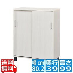 シューズボックス 白井産業 下駄箱 靴箱 玄関収納 収納 棚 木製 移動棚 引き戸 高さ99cm 幅80cm  約18?24足収納 北歐 おしゃれ ホワイト 白 木目柄 フルニコ 写真1